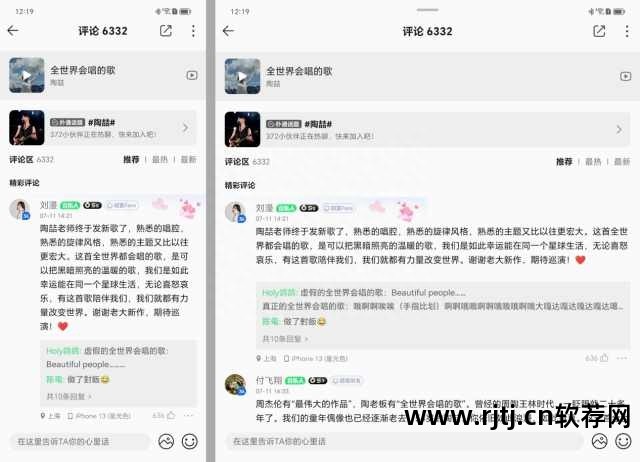 屏幕局部放大软件_放大局部屏幕软件叫什么_放大局部屏幕软件下载