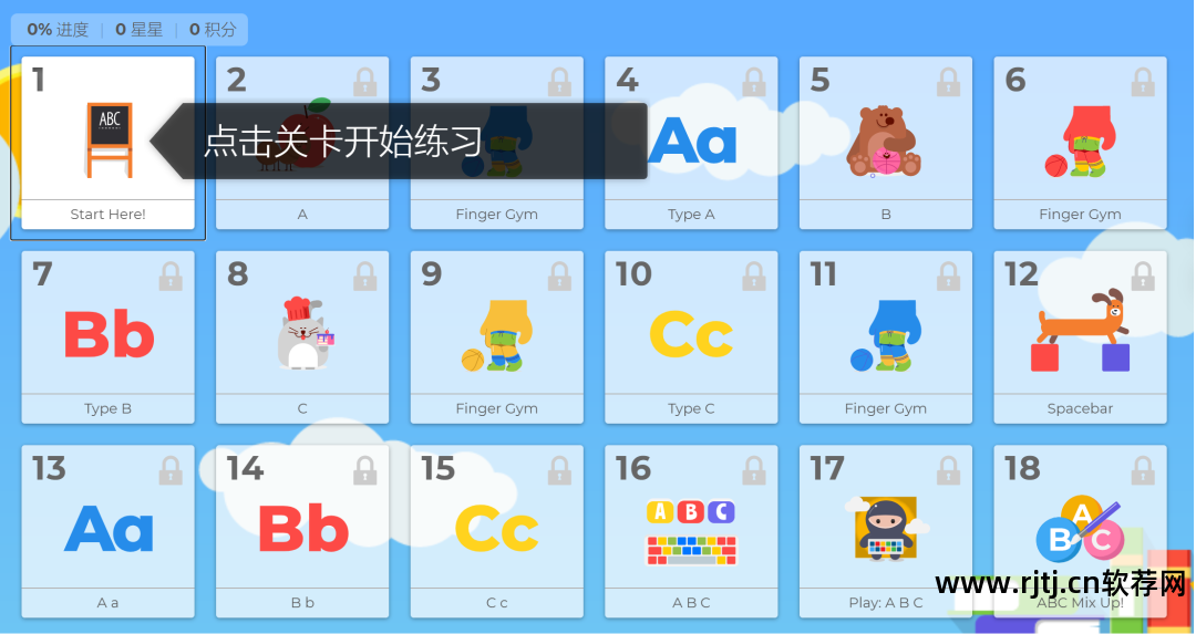 五笔学打字软件_打字学五笔_娜五笔怎么打字五笔