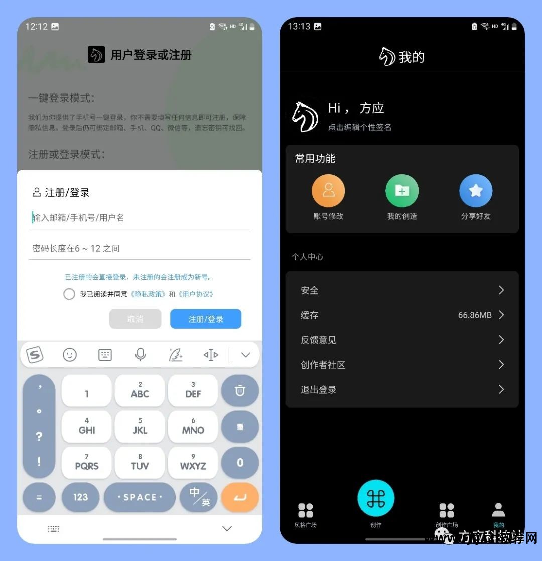 作图app_作图图片软件哪个好用_图片作图软件