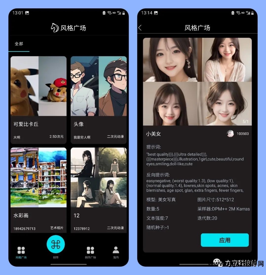 作图图片软件哪个好用_作图app_图片作图软件