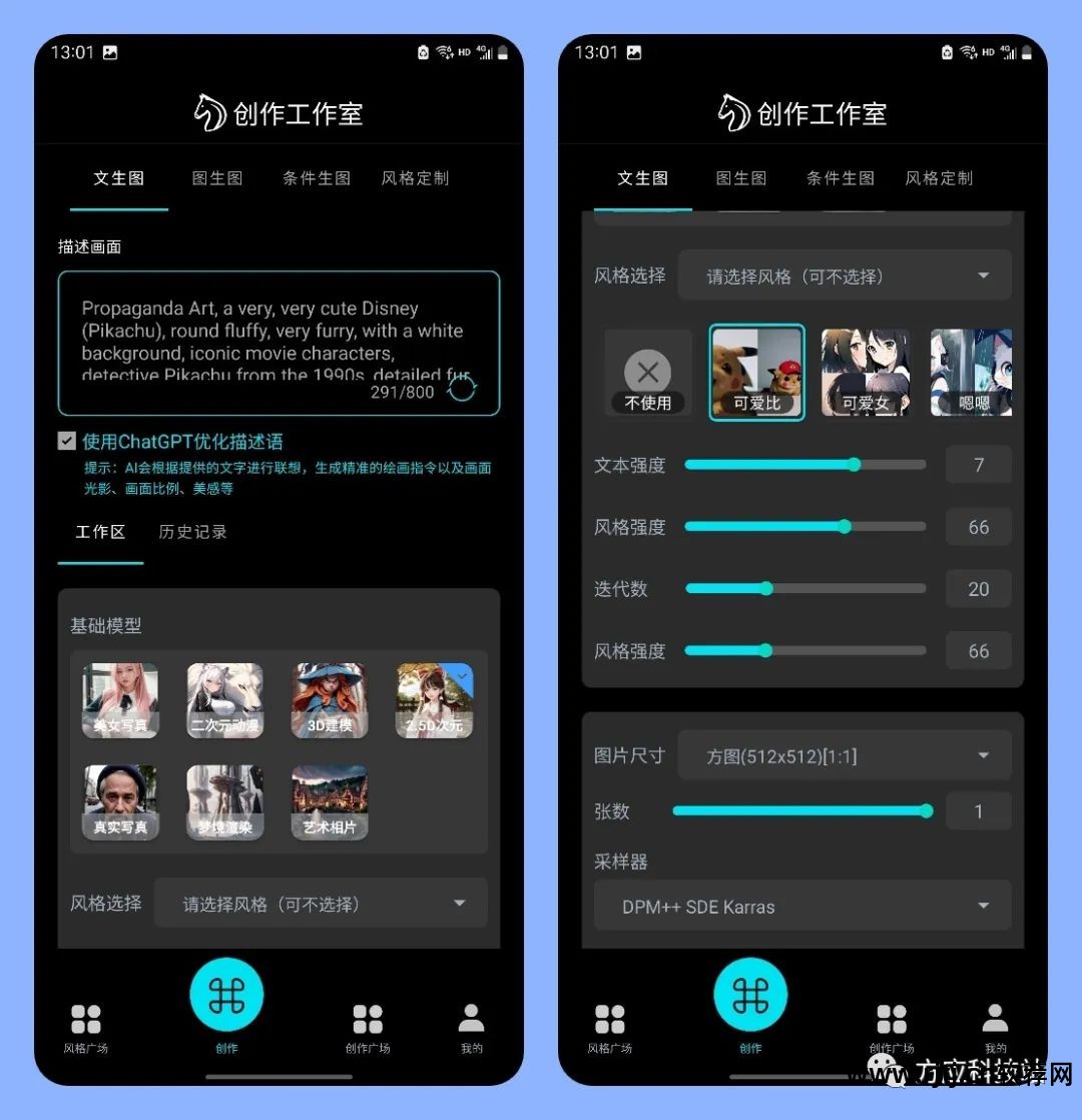 作图图片软件哪个好用_图片作图软件_作图app