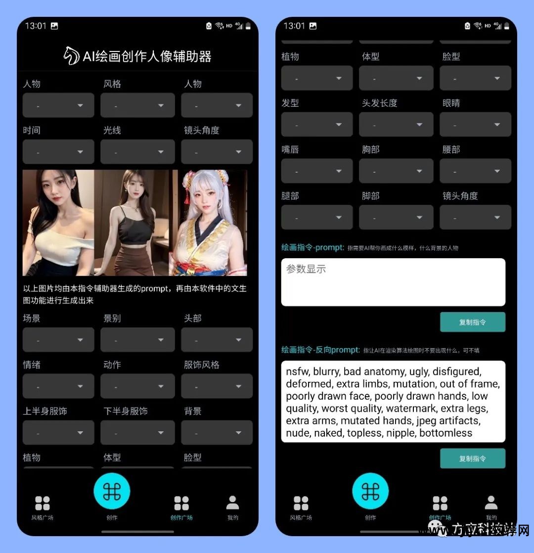 作图app_图片作图软件_作图图片软件哪个好用
