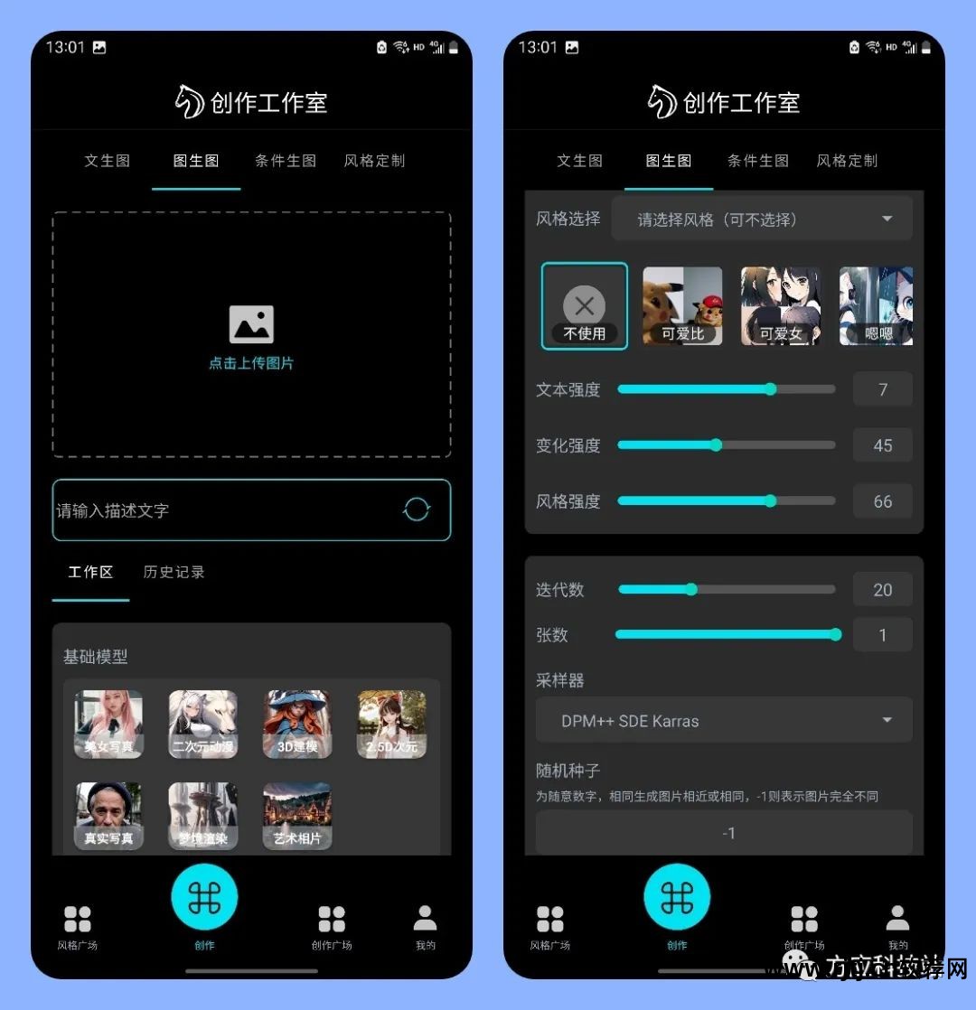 作图app_作图图片软件哪个好用_图片作图软件