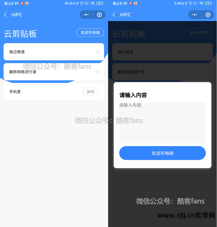 远程教程云控制软件怎么用_远程控制云平台下载_云远程控制软件教程