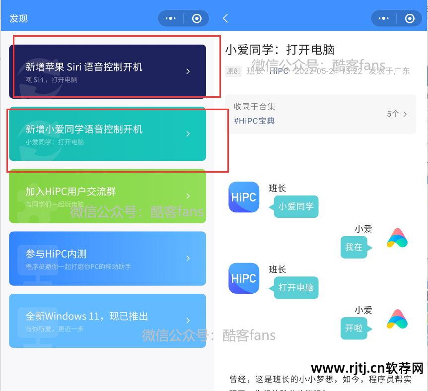 远程教程云控制软件怎么用_云远程控制软件教程_远程控制云平台下载