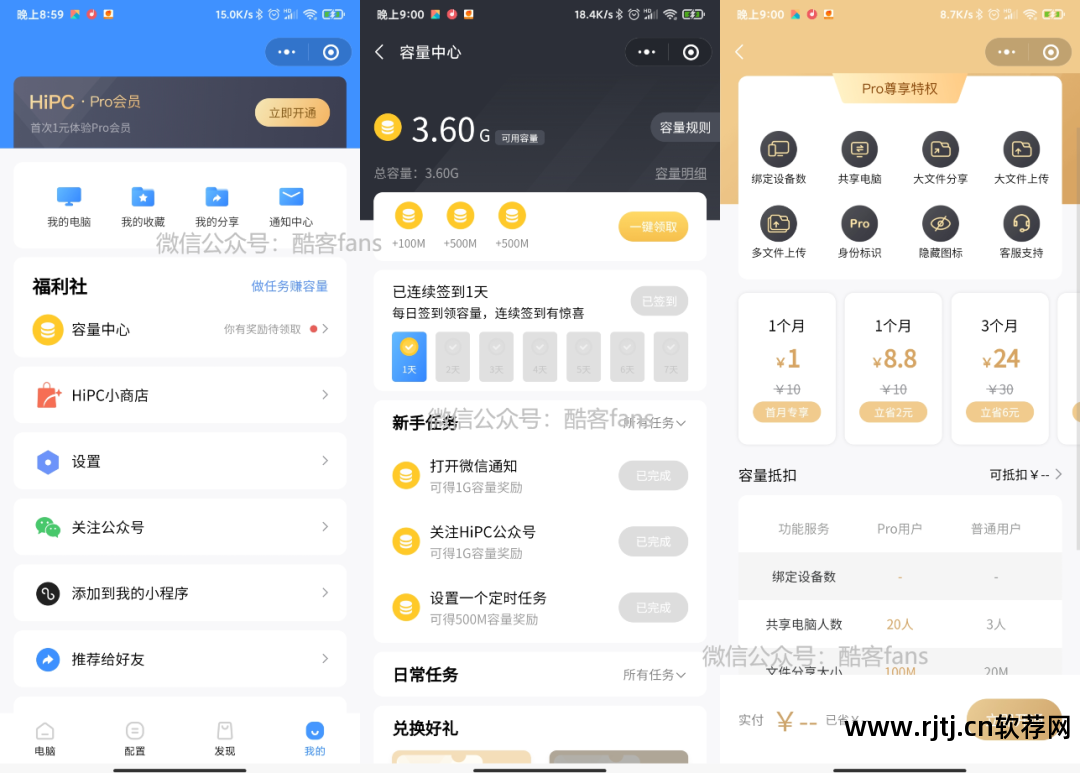 远程教程云控制软件怎么用_云远程控制软件教程_远程控制云平台下载