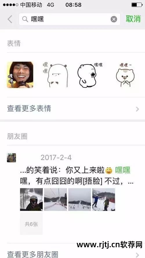 qq 刷赞 软件_qq刷名片赞qq刷名片赞_qq刷赞软件免费版