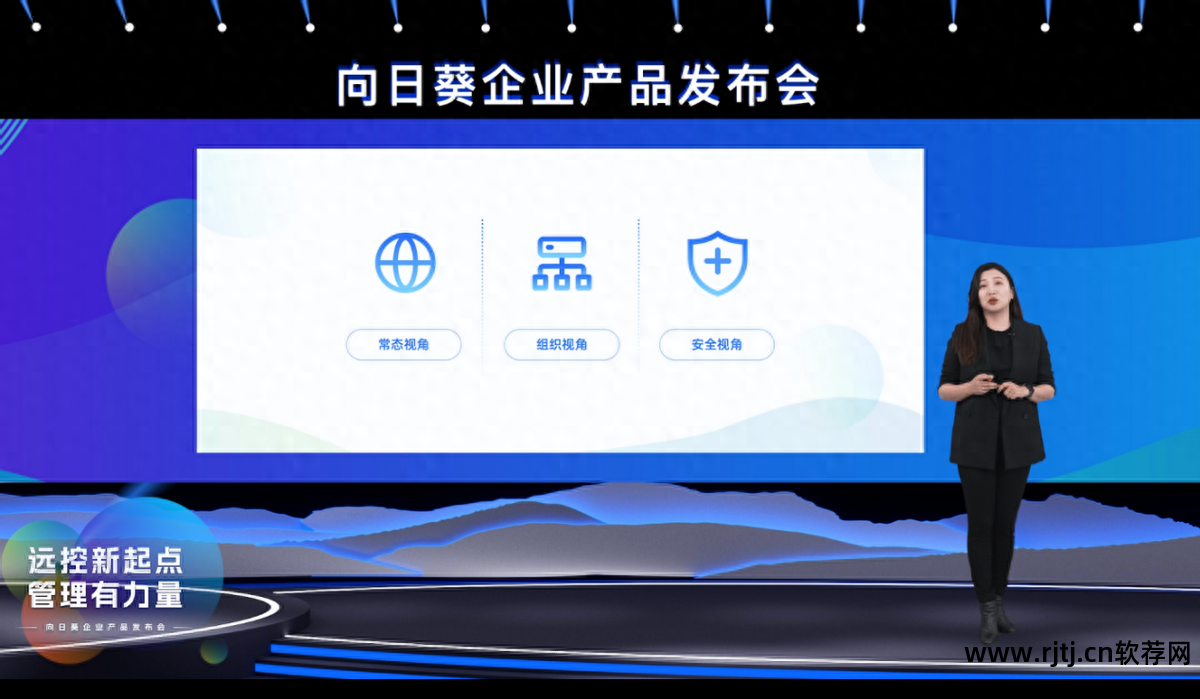 向日葵远程控制系统怎么用_向日葵远程控制软件教程_向日葵远程控制操作说明