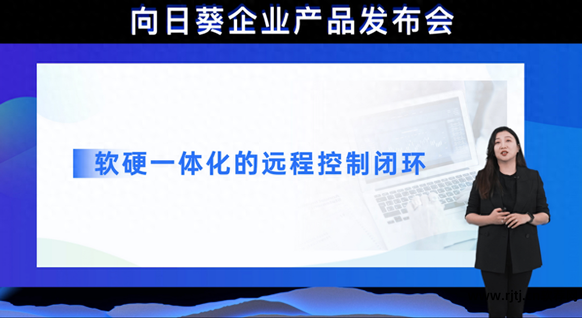 向日葵远程控制操作说明_向日葵远程控制系统怎么用_向日葵远程控制软件教程