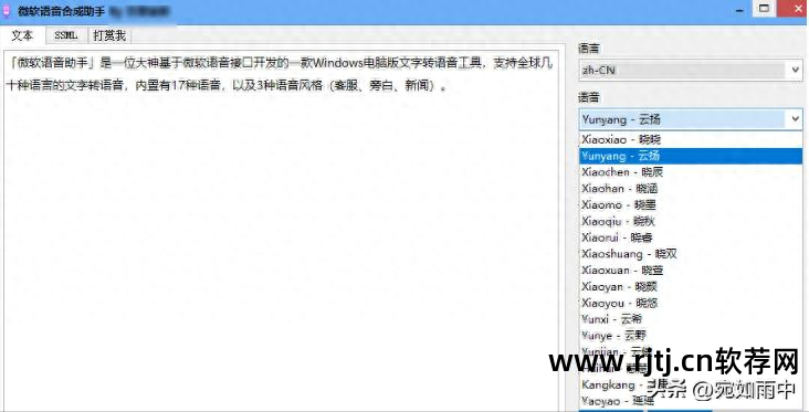 傻丫头字幕制作软件教程_srt制作字幕教程_制作字幕软件