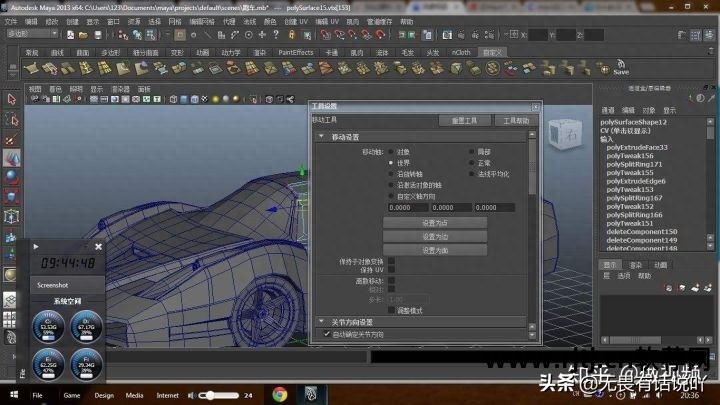 傻丫头字幕制作软件教程_傻丫头字幕脚本怎么做的_傻丫头字幕脚本制作