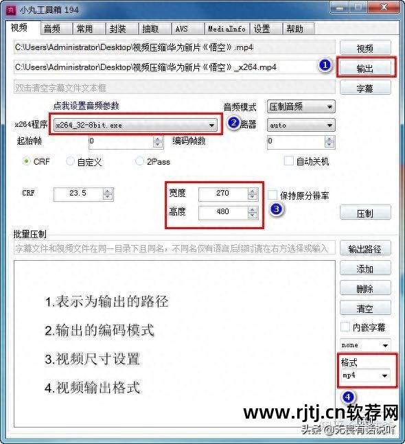 傻丫头字幕脚本制作_傻丫头字幕脚本怎么做的_傻丫头字幕制作软件教程