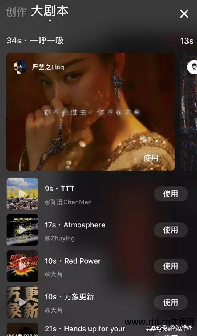 傻丫头字幕脚本怎么做的_傻丫头字幕脚本制作_傻丫头字幕制作软件教程