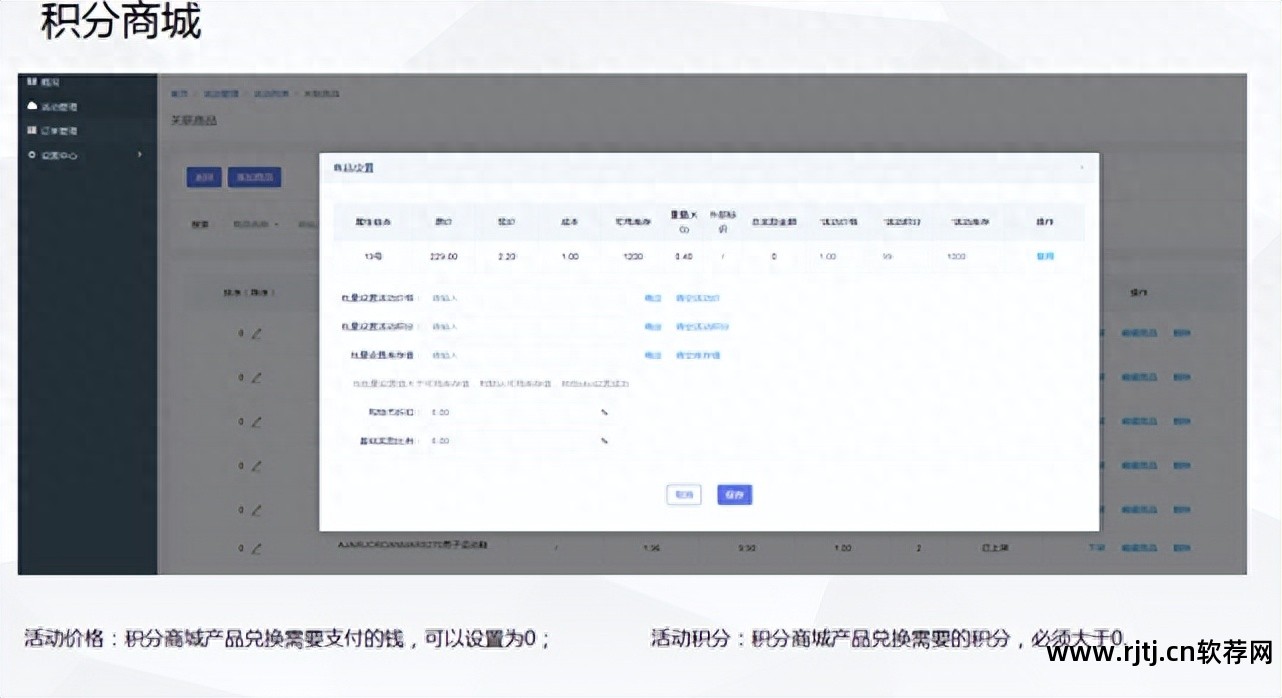 会员积分软件哪个好用_会员积分软件哪个最好_积分会员软件好用不