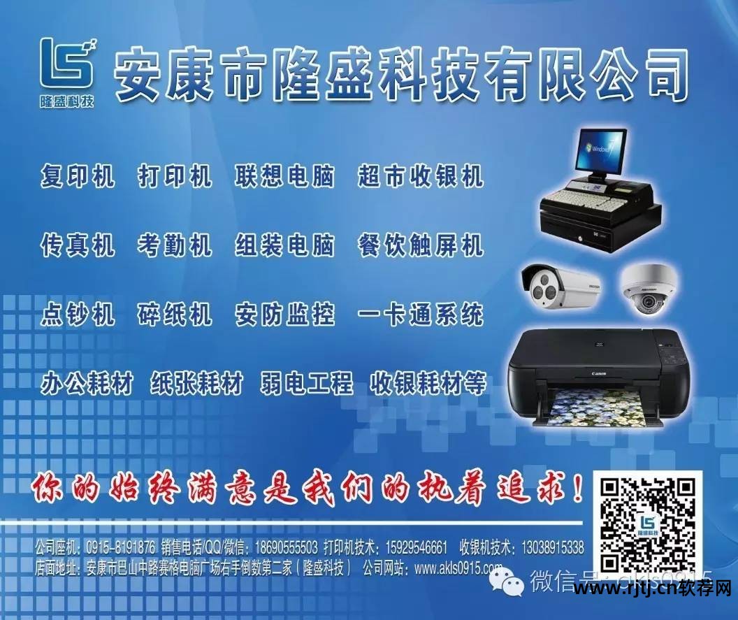 佳能打印机清零软件下载_佳能打印机清零费用贵不贵_佳能mg打印机清零软件