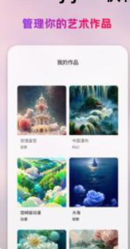 手机绘画软件教程_实用的绘画软件手机_绘画教程软件手机版