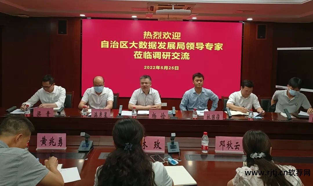 广西软件管理中心_广西软件管理中心待遇_广西软件管理中心蒙少忠