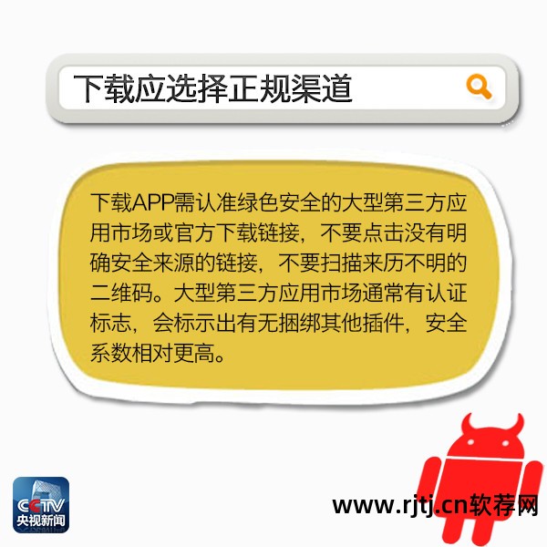 恶意删除工具软件手机怎么恢复_手机恶意软件删除工具_手机恶意软件删除工具怎么打开