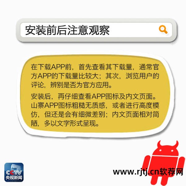手机恶意软件删除工具_恶意删除工具软件手机怎么恢复_手机恶意软件删除工具怎么打开