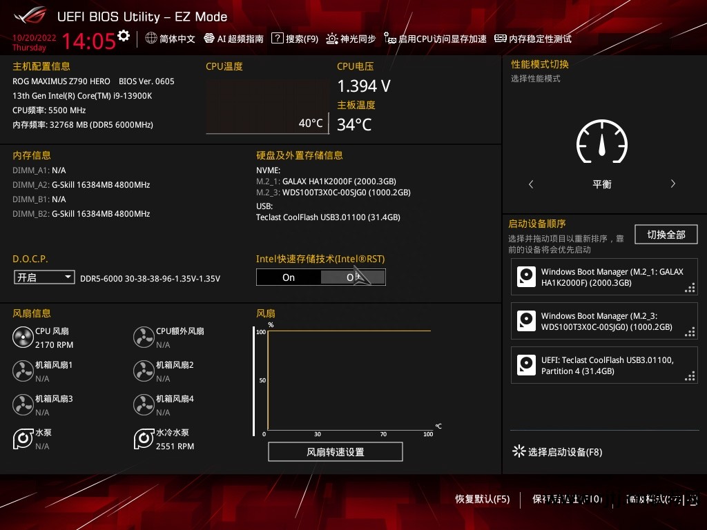 xtu超频笔记本_xtu核显超频_xtu超频软件教程