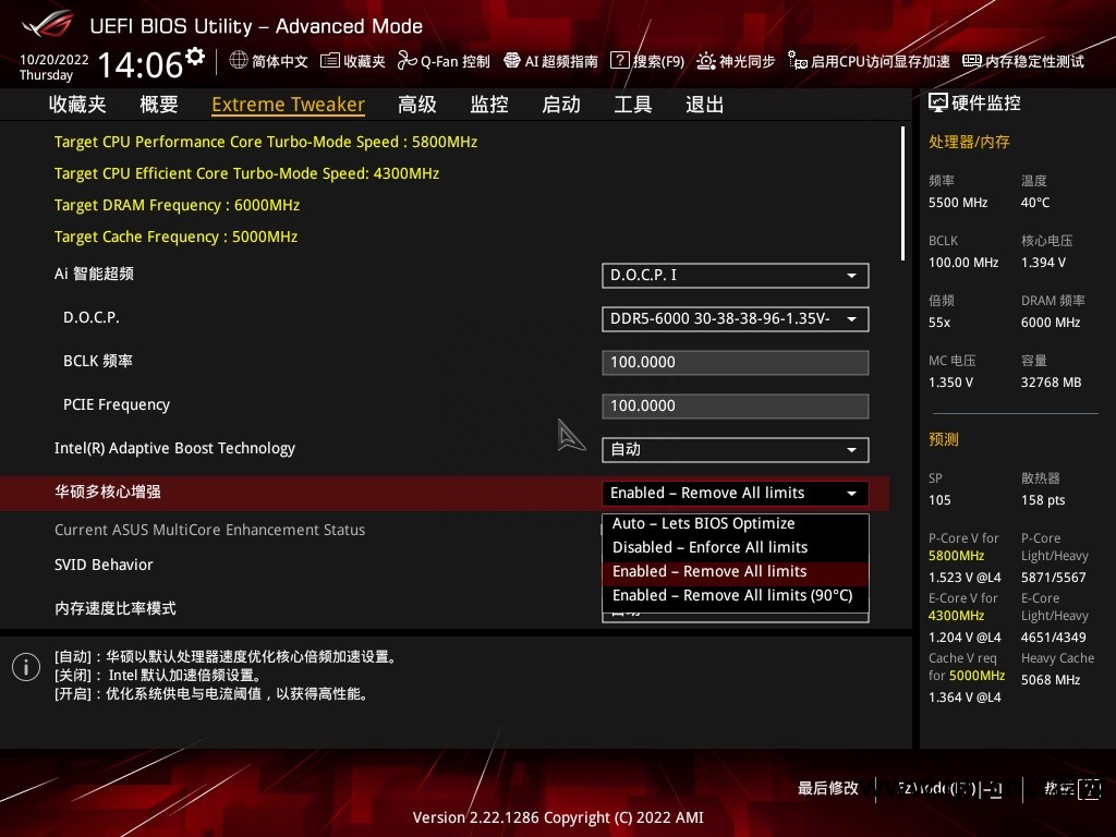 xtu超频软件教程_xtu超频笔记本_xtu核显超频