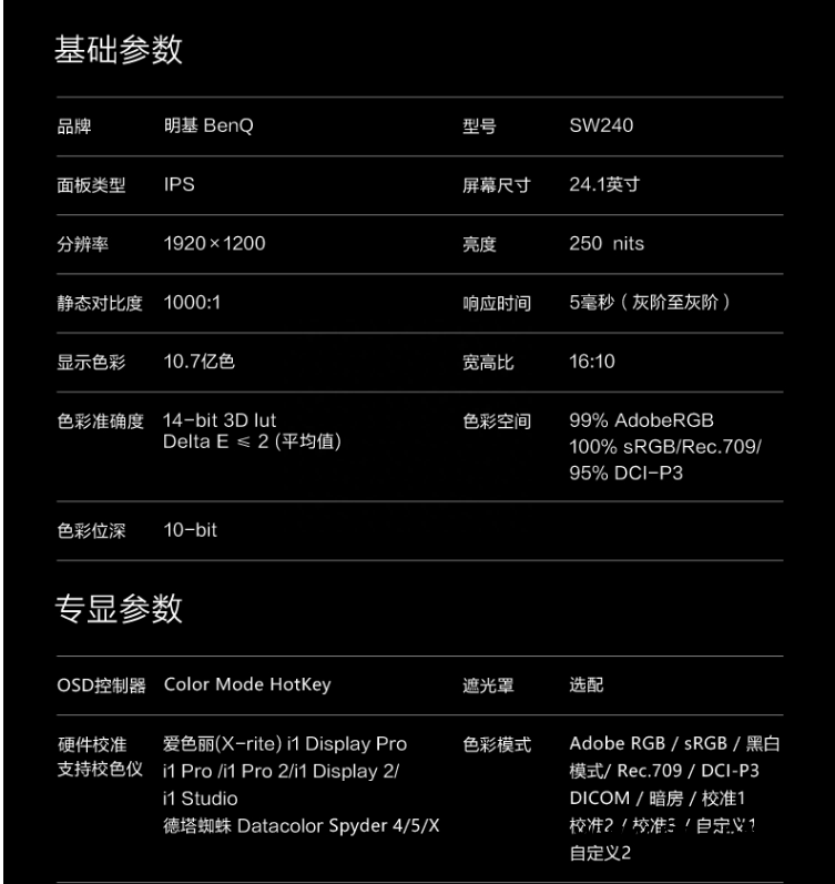 调色达芬奇软件免费下载_调色达芬奇软件下载_达芬奇调色软件