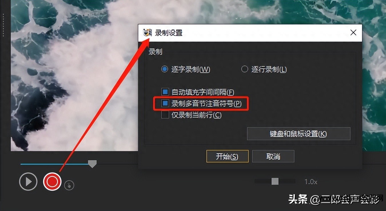 傻丫头字幕制作软件教程_傻丫头字幕精灵教程_傻丫头字幕脚本制作