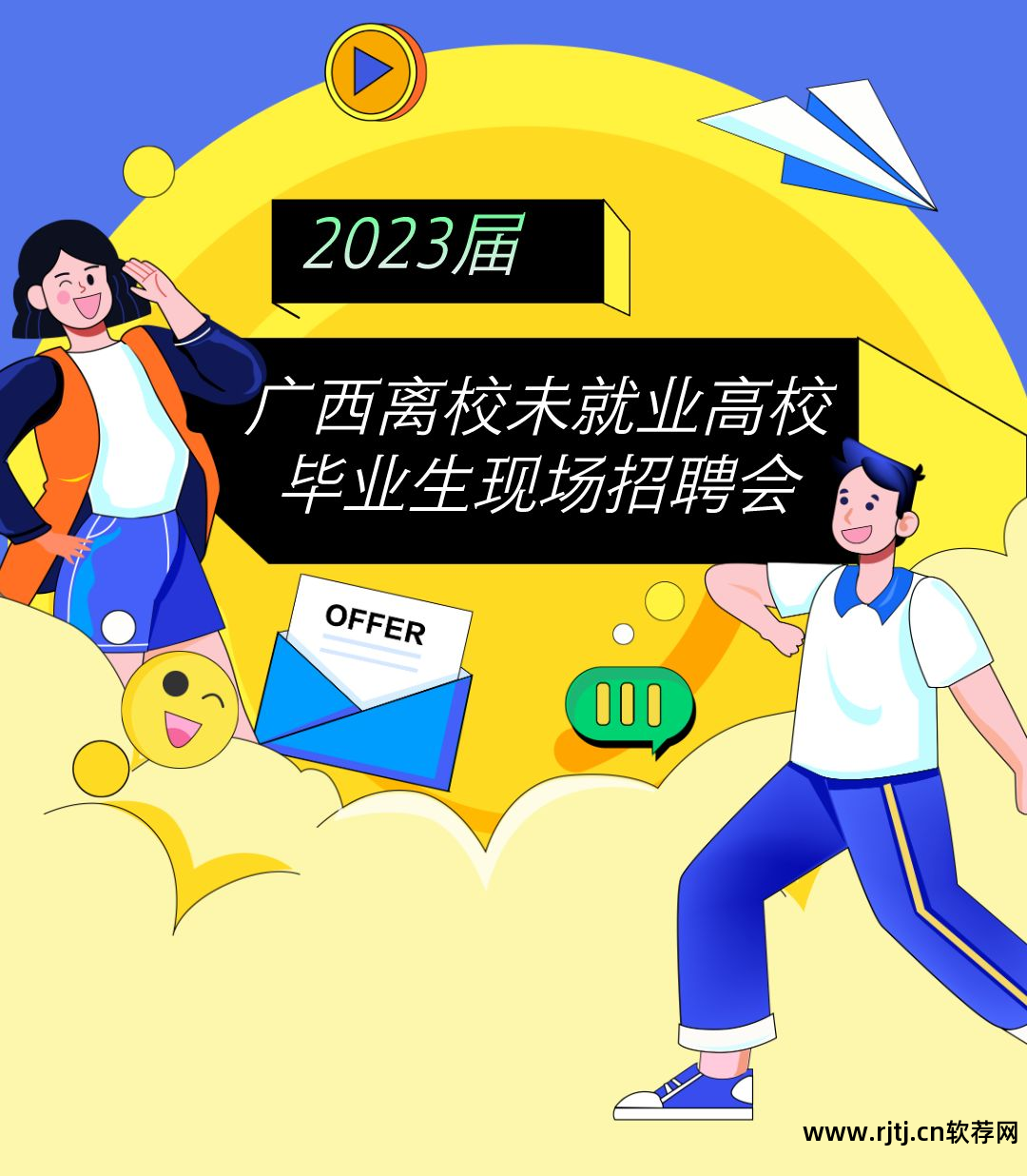 广西中软信息技术有限公司_广西软件管理中心待遇_广西软件管理中心
