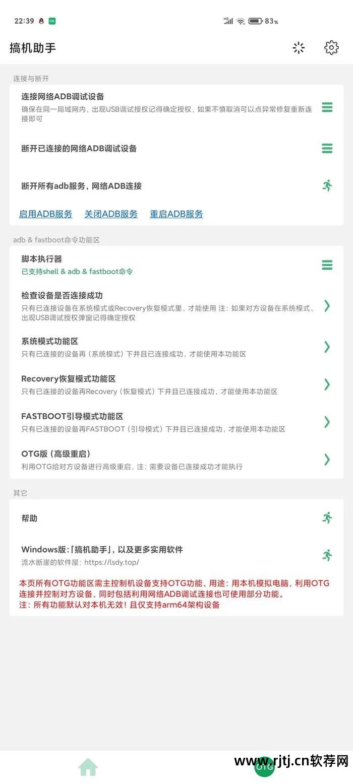 阻止软件静默安装_阻止静默安装软件怎么关闭_阻止静默安装软件怎么设置
