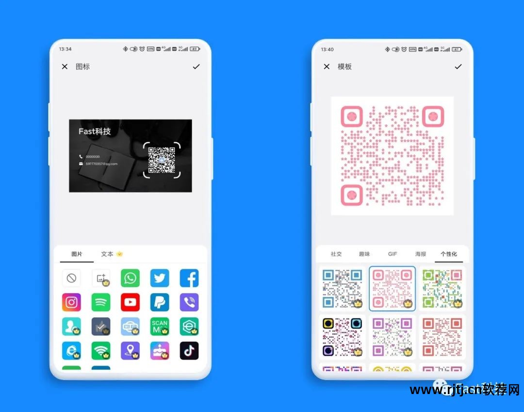 二维码生成器图片软件下载_图片二维码生成器软件_二维码生成器图片软件有哪些