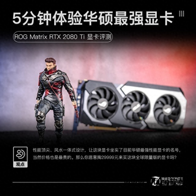 自带华硕超频教程软件是什么_自带华硕超频教程软件的电脑_华硕自带超频软件教程
