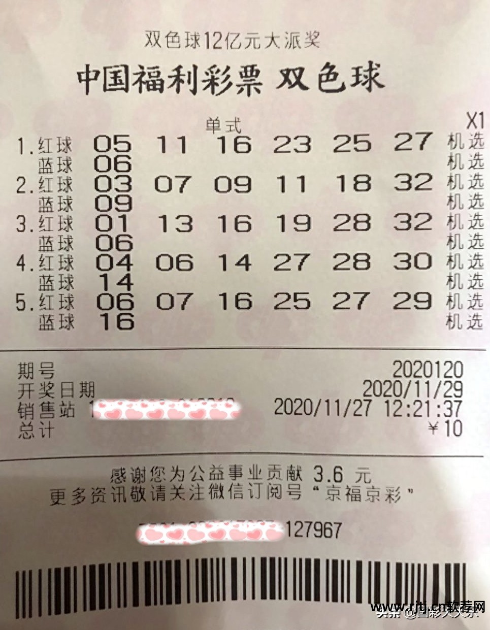 买11选5哪个软件好_双色球选号软件哪个好_炒股选哪家证券公司软件好