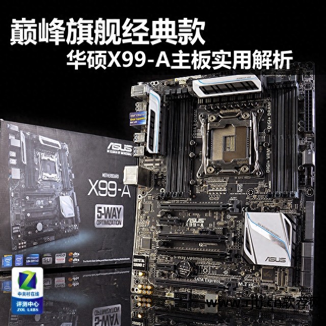 华硕p7h55超频教程_华硕自带超频软件教程_神舟自带蓝天超频软件