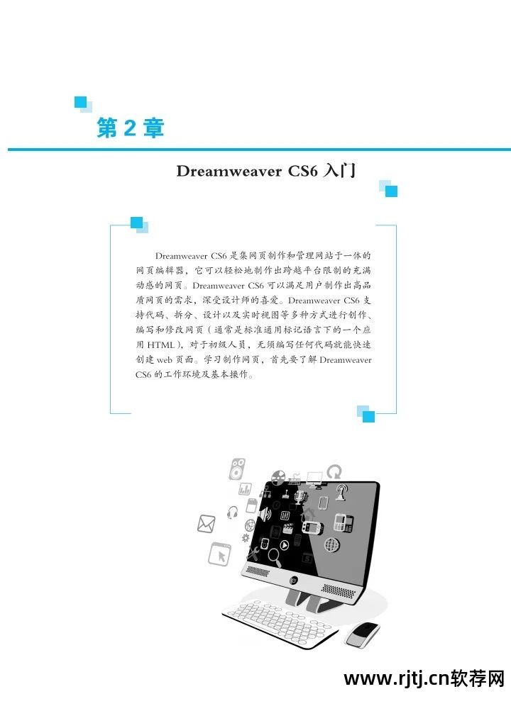 水果软件制作串烧教程_网页制作软件教程_ps制作制作圣诞海报教程