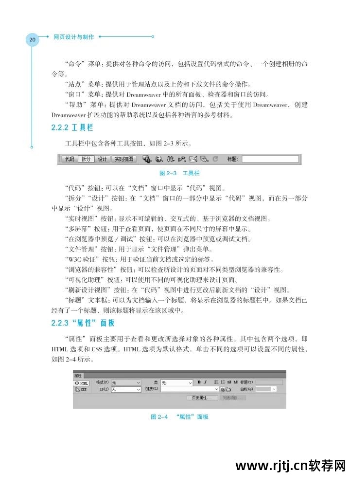 水果软件制作串烧教程_网页制作软件教程_ps制作制作圣诞海报教程