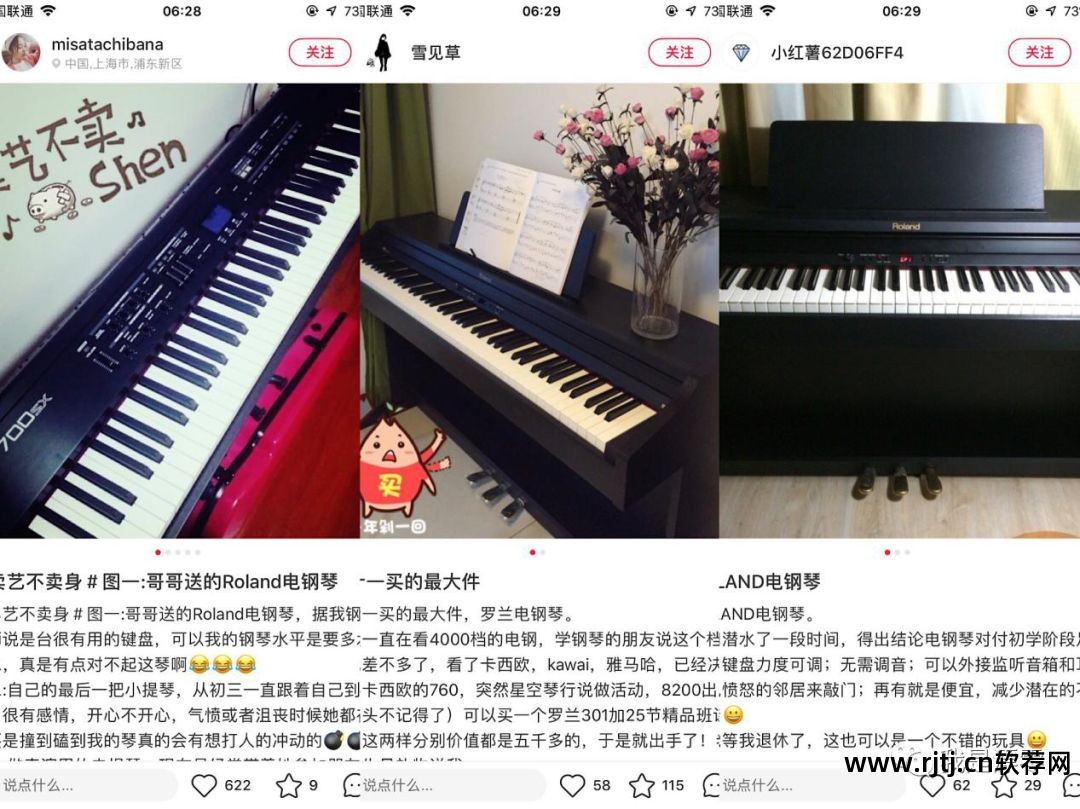 最好用的钢琴软件_钢琴软件好用的有哪些_钢琴软件用什么好