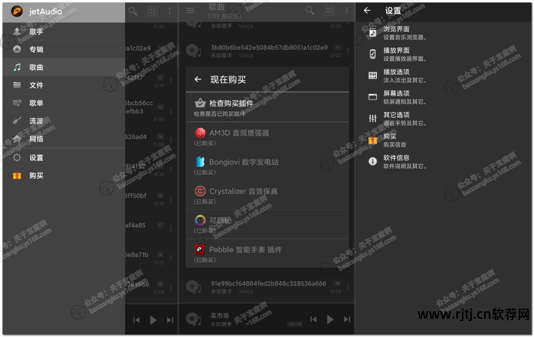 led字幕软件教程_字幕软件制作_字幕灯软件操作