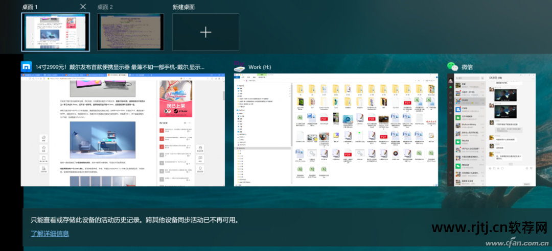 一机多屏软件_屏幕的软件_屏幕软件下载