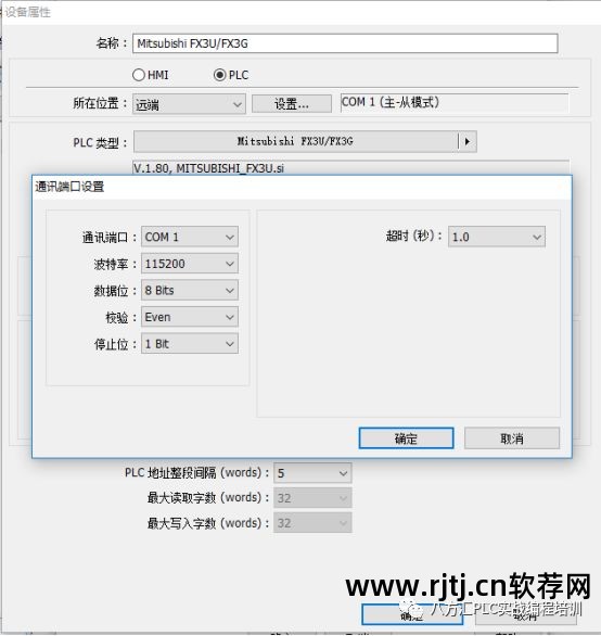 两个软件同屏软件_远峰金海豚车机一机多图软件_一机多屏软件