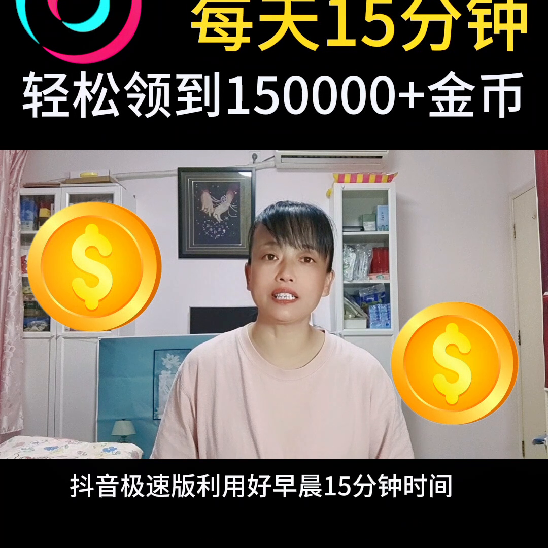 每日任务软件图片_开启每日图片的技能_每日图片立即打开