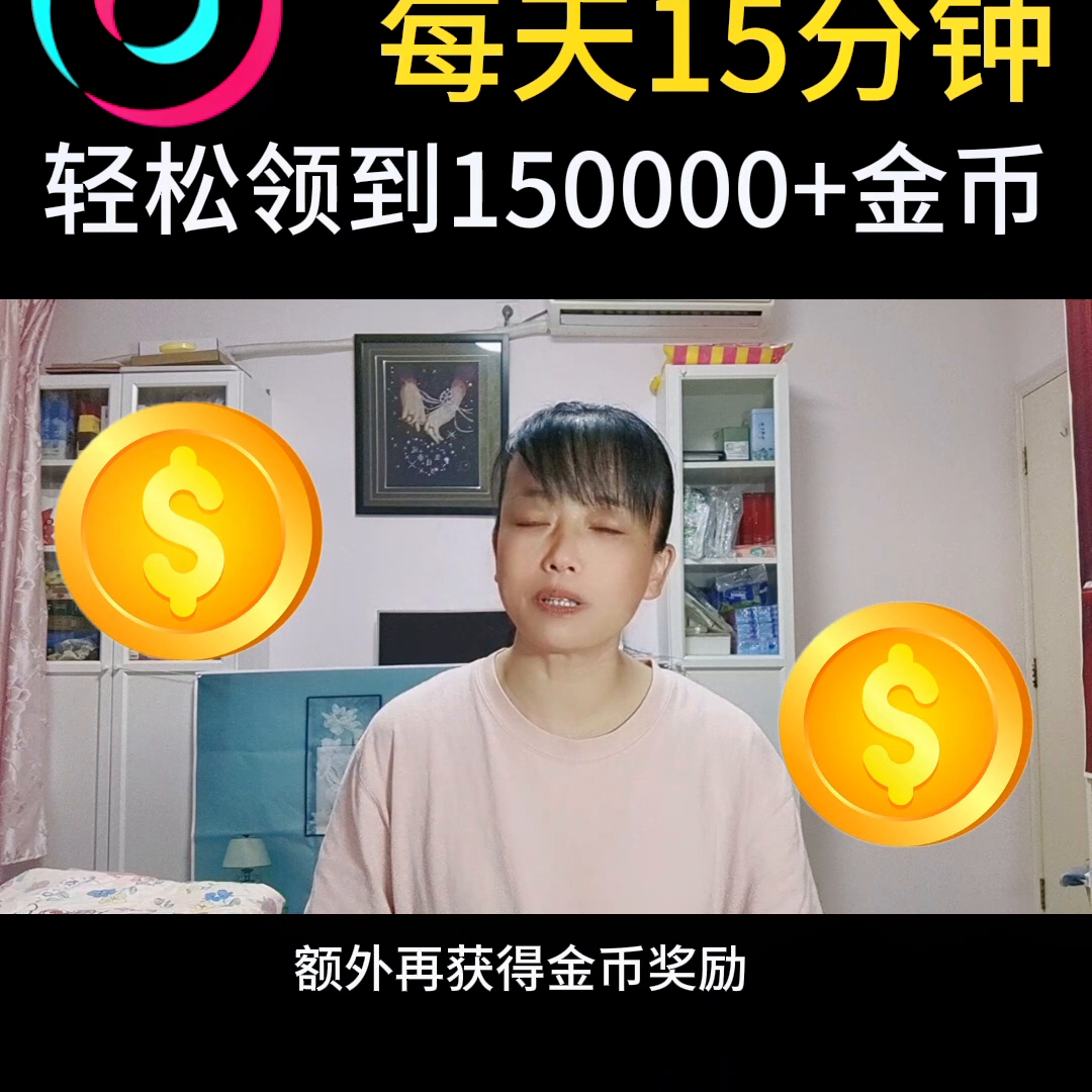 每日图片立即打开_开启每日图片的技能_每日任务软件图片