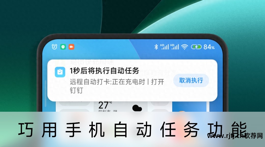 开启每日图片的技能_每日任务软件图片_每日图片立即打开