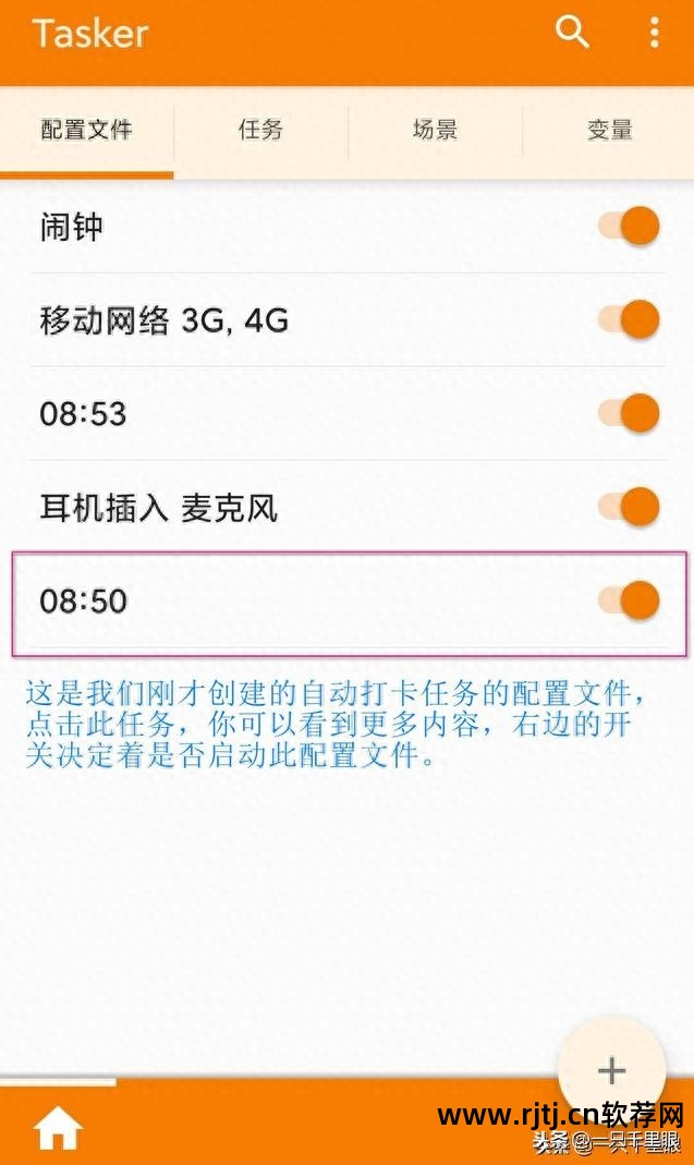 剑灵每日任务_每日任务软件图片_gta5每日任务对战任务