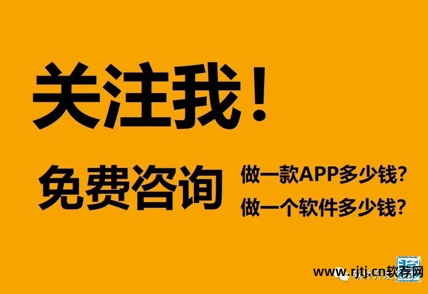 长沙app软件开发公司_长沙开发软件公司_长沙开发app的公司