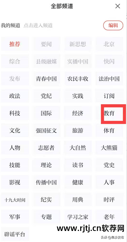 洪恩英语学习软件_学习英语口语的软件_零基础学习英语软件