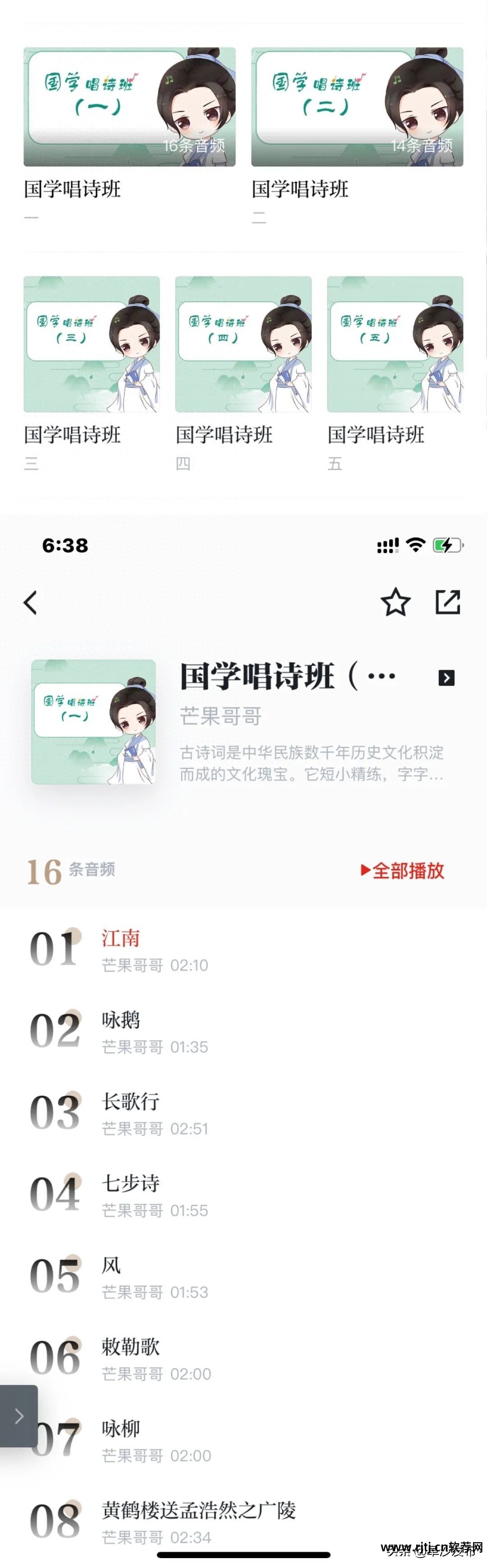 零基础学习英语软件_洪恩英语学习软件_学习英语口语的软件