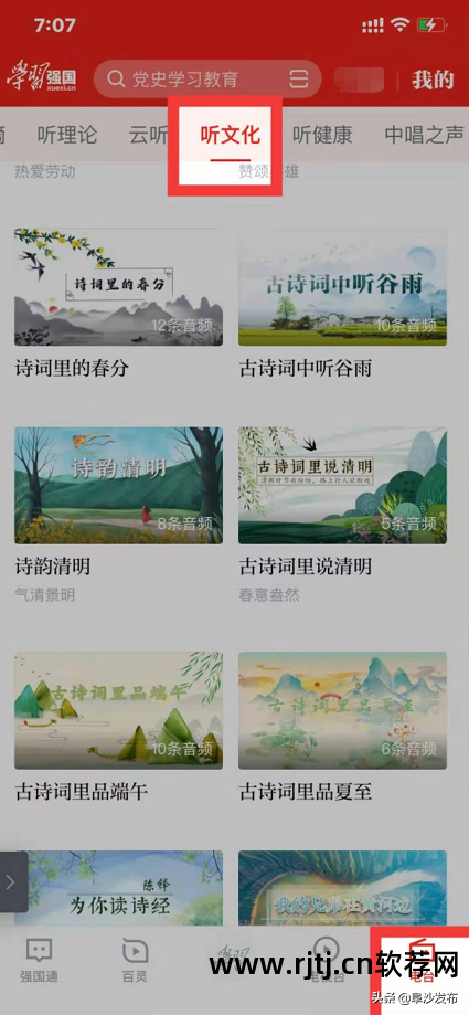 洪恩英语学习软件_零基础学习英语软件_学习英语口语的软件