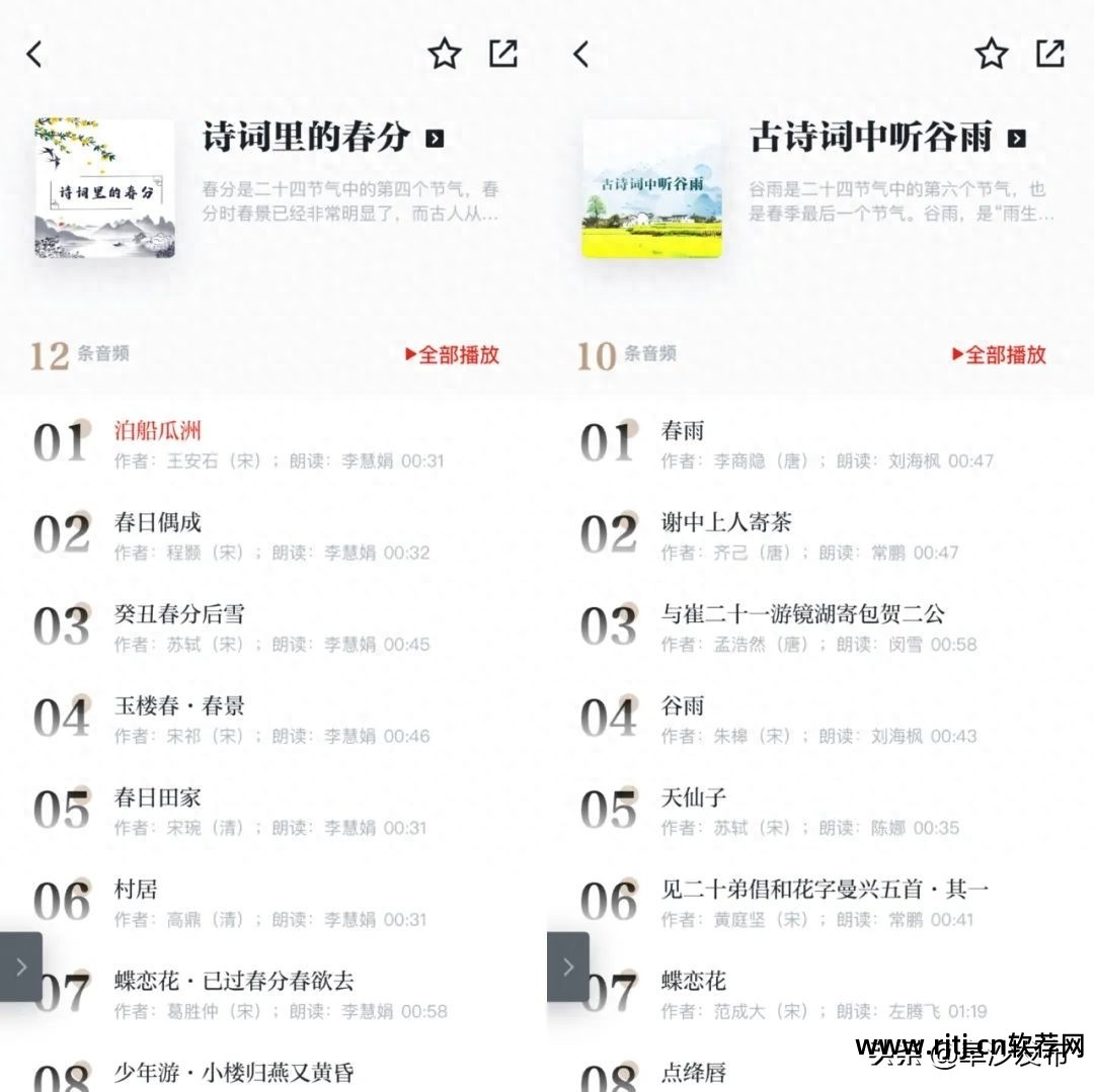 零基础学习英语软件_洪恩英语学习软件_学习英语口语的软件