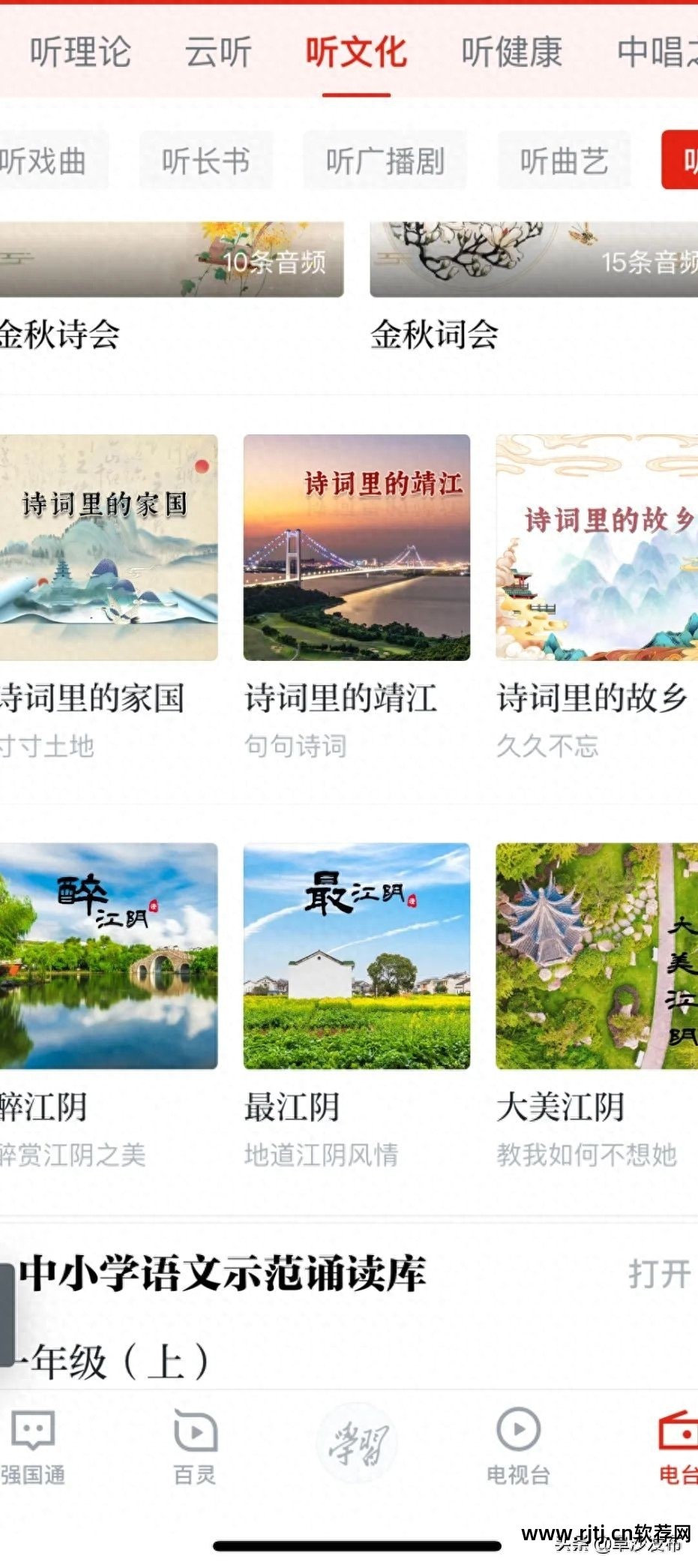 洪恩英语学习软件_学习英语口语的软件_零基础学习英语软件