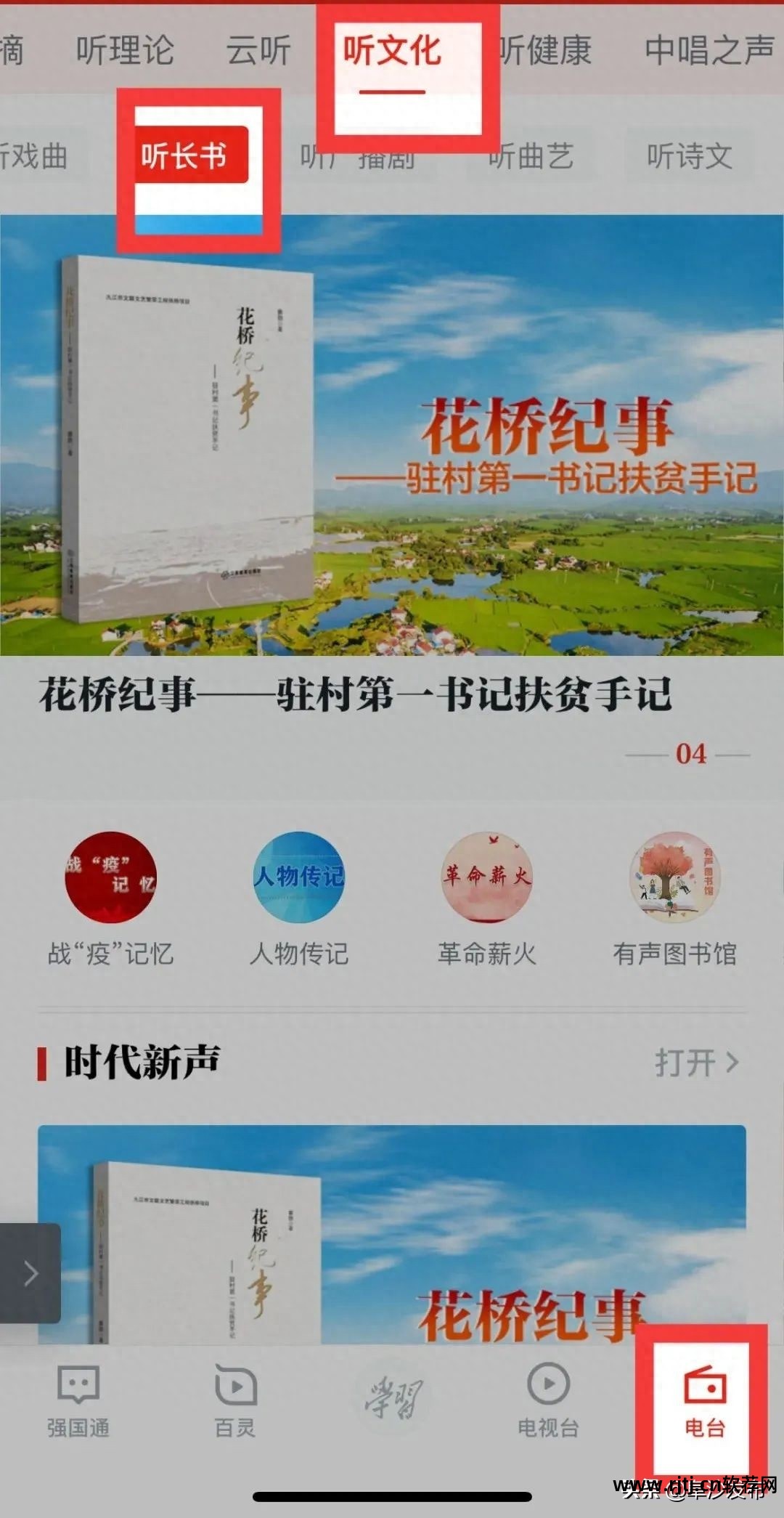 洪恩英语学习软件_零基础学习英语软件_学习英语口语的软件